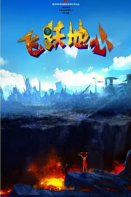 1080P手机在线看