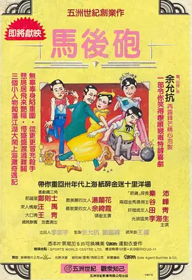 》导演李炳宪执导的新作，刻画了刚满二十岁的三个男生面对全新的人生、爱情、友情所经历的故事。