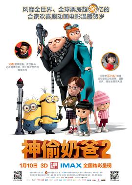 最终，史蒂文·斯皮尔伯格的《造梦之家》拔得头筹，获得人民选择奖的第一名。