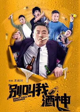 蓝光压制