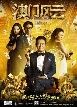 主演新剧《肯尼迪》聚焦著名政治家族 2 堪比时装周!