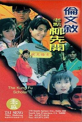 高清蓝光在线观看