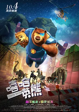 中文字幕