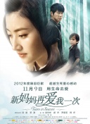 高清蓝光在线观看