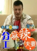中文字幕在线手机播放