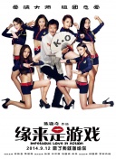 超清在线观看