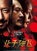 BD国语全集免费观看