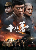 完结高清影视