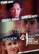 字幕全集免费观看