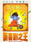手机免费播放
