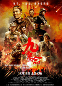 1080HD手机在线观看