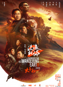 《釜山行》导演新作！