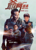 粤语中字在线观看