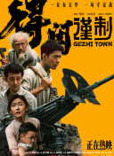 完整版电影在线观看