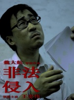 本·阿弗莱克深入DC幕后 成《正义联盟》制片人 2016-05-07 在诸多著名影星纷纷加盟《正义联盟》之后，关于这部DC漫画的野心之作，又有新的消息传出，扮演蝙蝠侠的本·阿弗莱克并不仅仅只是主演这部电影，他还将深入幕后，以制片人的身份参与到影片的拍摄、后期甚至是宣发 本·阿弗莱克拍新片《夜色人生》 有望8月开机 2013-05-08 据外国媒体报道，继《逃离德黑兰》获第85届奥斯卡奖后，本·阿弗莱克将自拍自导自演新片《夜色人生》，并担任制片。