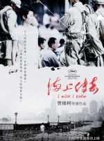 清晰在线播放观看