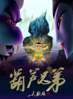 电影未删减