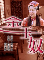 BD国语高清完整版