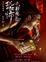 时间：2025.04.21 ： 作者：迪莫 ： 金多美、孙锡久主演犯罪悬疑剧《血谜拼图》首曝预告 时长：01:03 ：电影网 展开 金多美、孙锡久主演犯罪悬疑剧《血谜拼图》首曝预告收起 时长：01:03建议WIFI下打开 共9张 日前，Disney+新剧《血谜拼图》（나인 퍼즐）公开海量剧照。