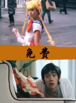 1080P未删减版在线观看