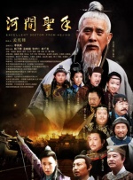 高清蓝光在线观看