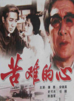 免费高清在线观看