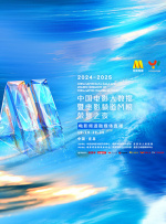 完结高清影视