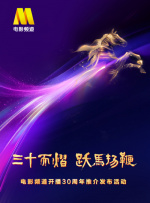 蓝光原盘在线观看