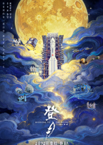 杜比视界