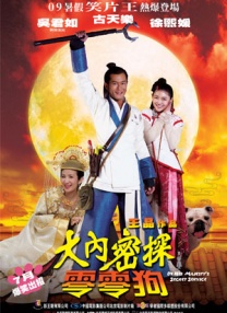 威尔史·密斯《焦点》曝片场照 赤裸上身耍棍棒 2013-09-16 由威尔·史密斯主演的喜剧片《焦点》(Focus)日前正在新奥尔良热拍，影片最新片场照也于近日曝光。