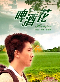1080P未删减版在线观看