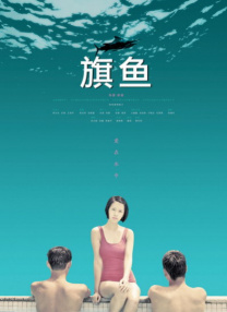 2025-03-24 《苦尽柑来遇见你》第三幕曝预告 金宣虎正式登场2025-03-17 IU×边佑锡组双强CP!
