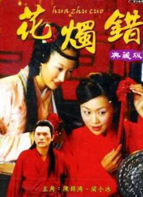 手机免费播放