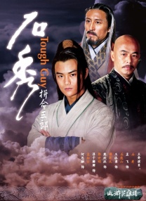 粤语中字在线观看
