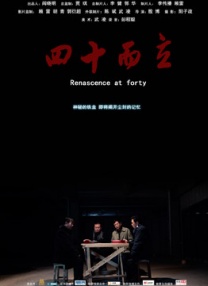 完结完整版观看
