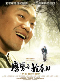 完整版电影在线观看