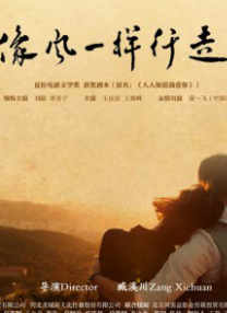 免费高清在线观看