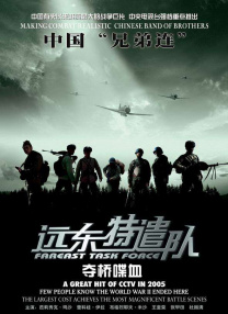 江逐浪教授认为这句台词一语双关——既是对丈夫与鬼怪纠缠行径的生理性厌恶，更是对自身遭遇、对“贤妻”枷锁下被迫承受一切不公待遇的精神性控诉。