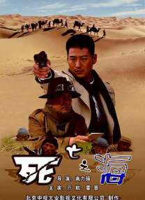 无删减版在线观看