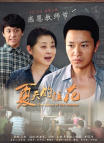 高清版在线观看