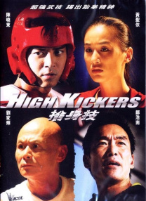 粤语版