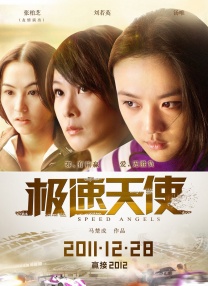 粤语中字在线观看