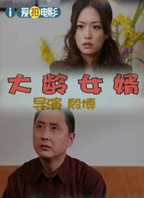高清蓝光在线观看