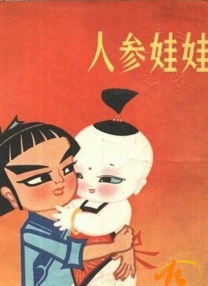 BD国语电影免费在线