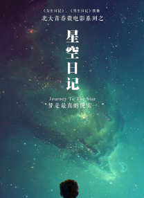 电影未删减