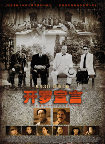 手机免费播放