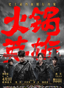 《蜂蜜的针》曝终极预告 袁泉上演除害猎杀法则3453人看过 《阳光女子合唱团》MV上线 A-lin歌唱爱与幸福2103人看过 《天才游戏》曝预告 彭昱畅丁禹兮化身纯恨宿敌2667人看过 《纯真年代的爱情》研讨会 孙千王天辰忆拍摄往3157人看过 新闻首页 电影新闻首页 明星新闻 华语 海外 成龙、梁朝伟、小贝、李栋旭等观战NBA中国赛 日前，25-26赛季NBA季前赛在中国澳门举行，成龙、梁朝伟 、刘嘉玲、任达华、大卫·贝克汉姆、林书豪、李小鹏、李栋旭、刘宪华、杜华、李汶翰等到场观... 《球状闪电》官宣 童瑶、王安宇、杨立新领衔主 9月25日，根据刘慈欣同名小说改编而成的剧集《球状闪电》阵容官宣，由陈思诚监制，戴墨执导，童瑶、王安宇、杨立新领衔主演，周一围、丁勇岱特邀主演，杨玏、... 倪妮、宋威龙外网生图抗打 时装周同场黛米·摩2025-09-24 汤唯、乔贝贝、张婧仪、吴磊等亮相伦敦时装周2025-09-24 演员于朦胧坠楼身亡 杨幂、迪丽热巴等发文悼念2025-09-12 《跛豪》《新上海滩》导演潘文杰逝世 享年69岁2025-09-10 更多 堪比时装周!
