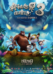 未删减电影