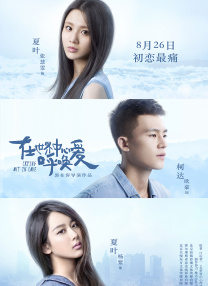 1963年，波蒂埃凭借在电影《原野百合花》（Lilies of the Field）中的表演成为第一位赢得奥斯卡最佳男主角奖的黑人演员。