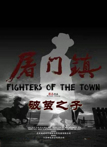 DVD无删减90分钟观看